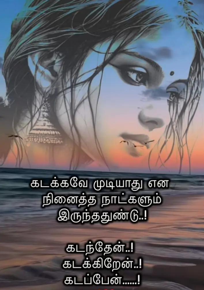 @yashiree@vimalaempayar