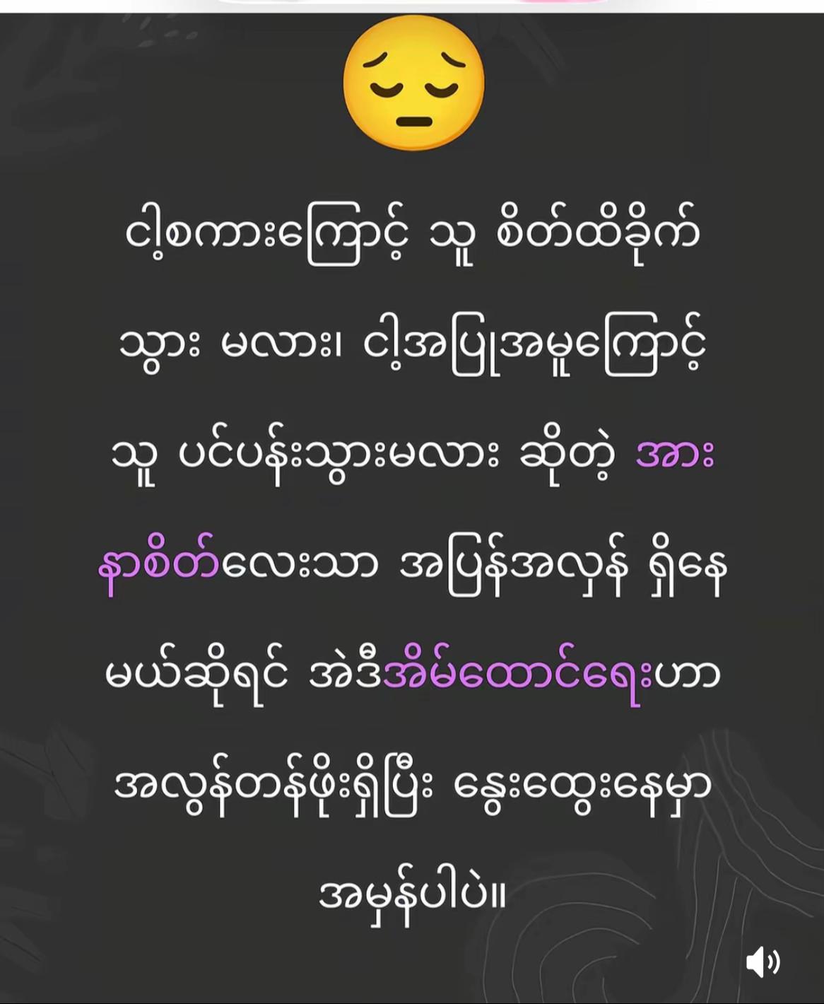 @T & S
