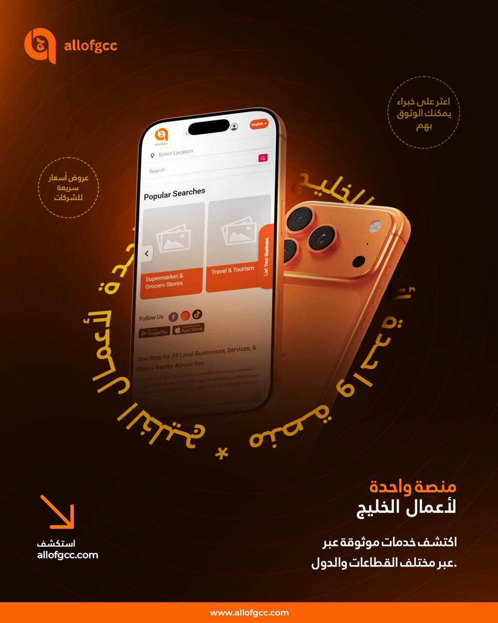 @allofgcc