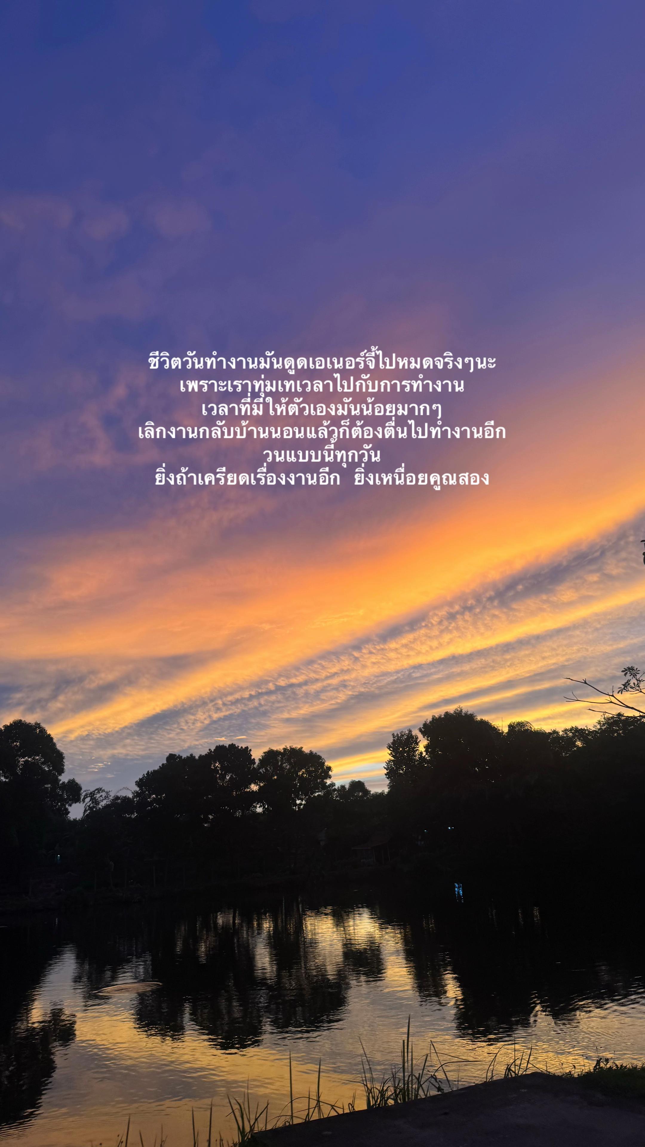 @💫หยาดฟ้าที่โปรยปราย🌧️