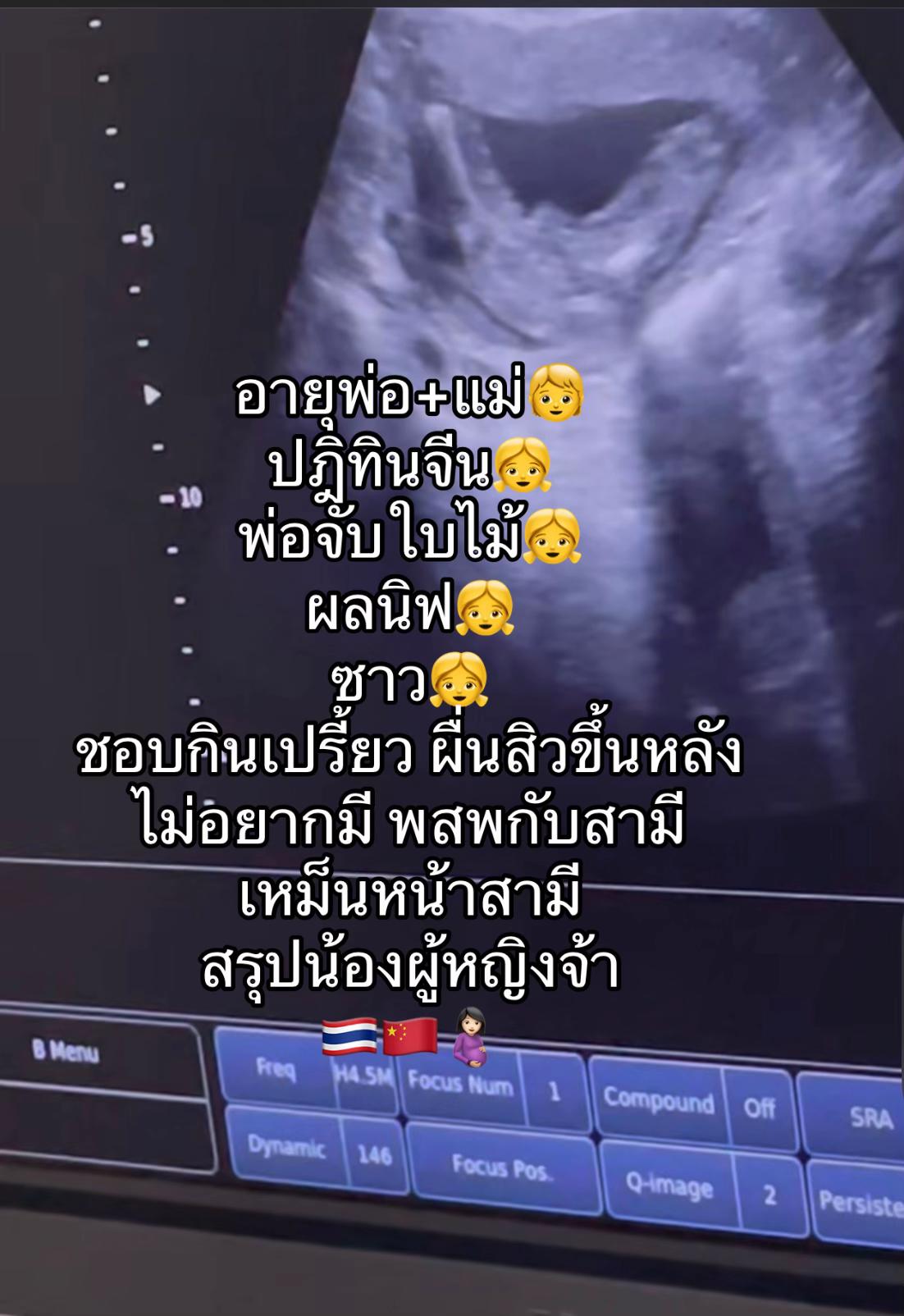 @Joy สะใภ้ฝูเจี้ยน