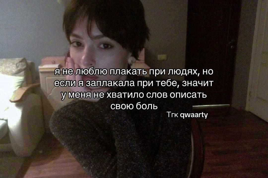 @Тгк qwaarty