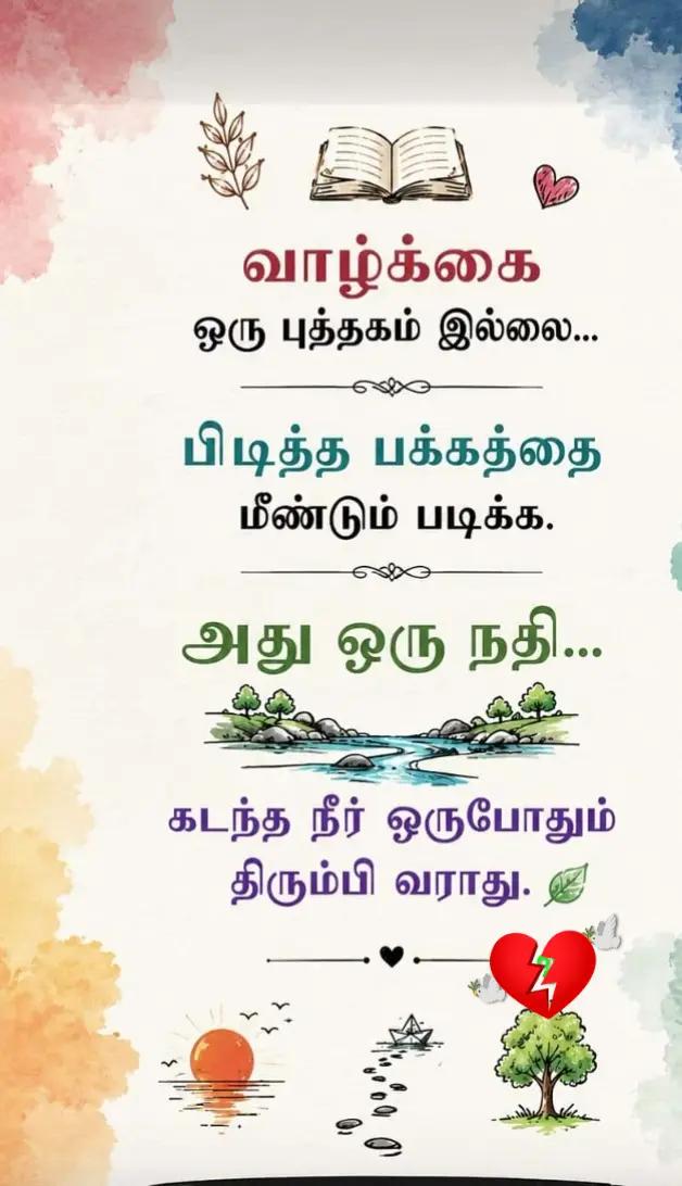 @Zeenath