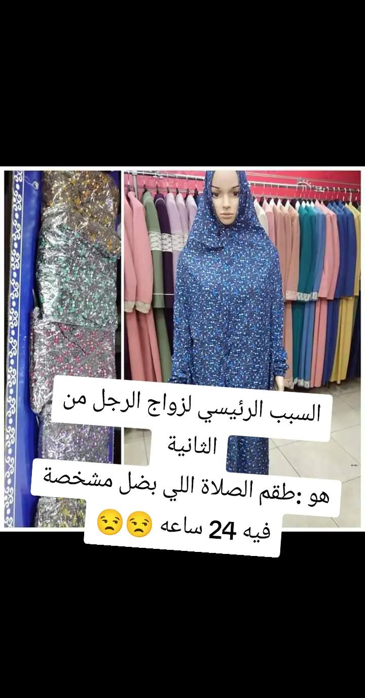 @البارون ابو عمرررررر