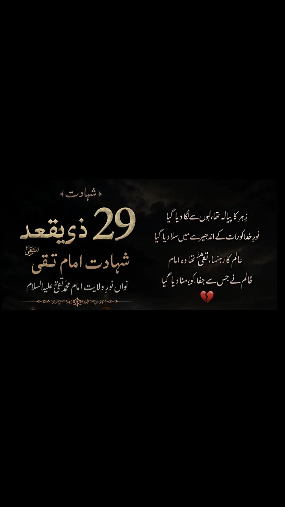 @ミ★💞ذاکرہ❤سیدہ❤ام❤کلثوم❤💞﹏❣