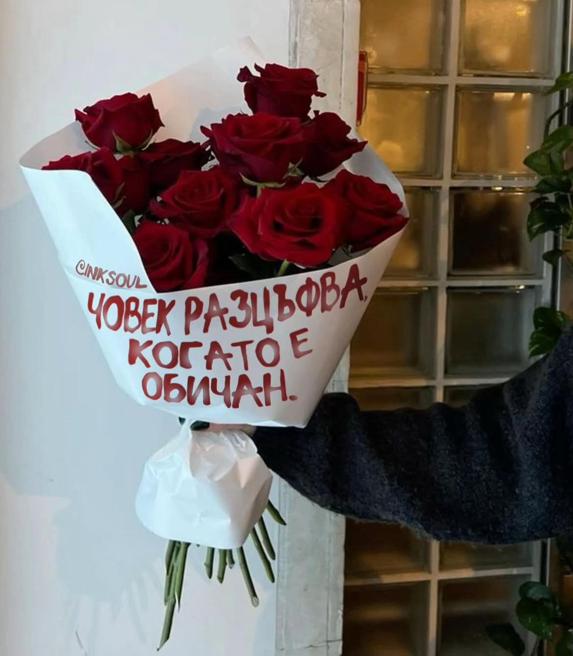 @Sonya Atanasova