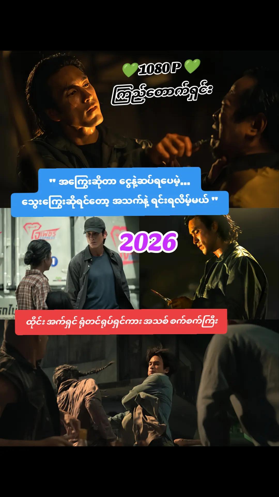 @❤️ Aung Ko ❤️ (5M)