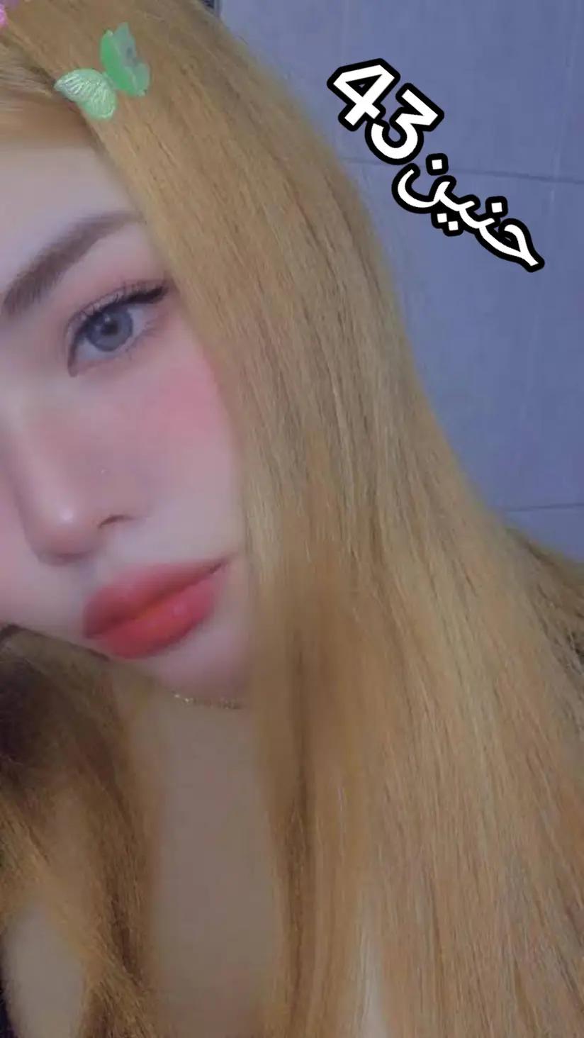 @⭐❤️غزل❤️⭐