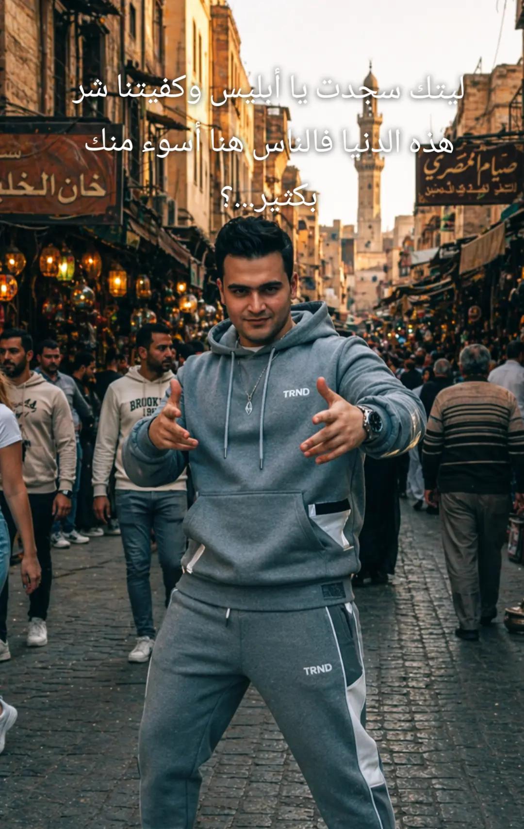 @عٌبًدٍأّلَلَهّـ🧑🏭