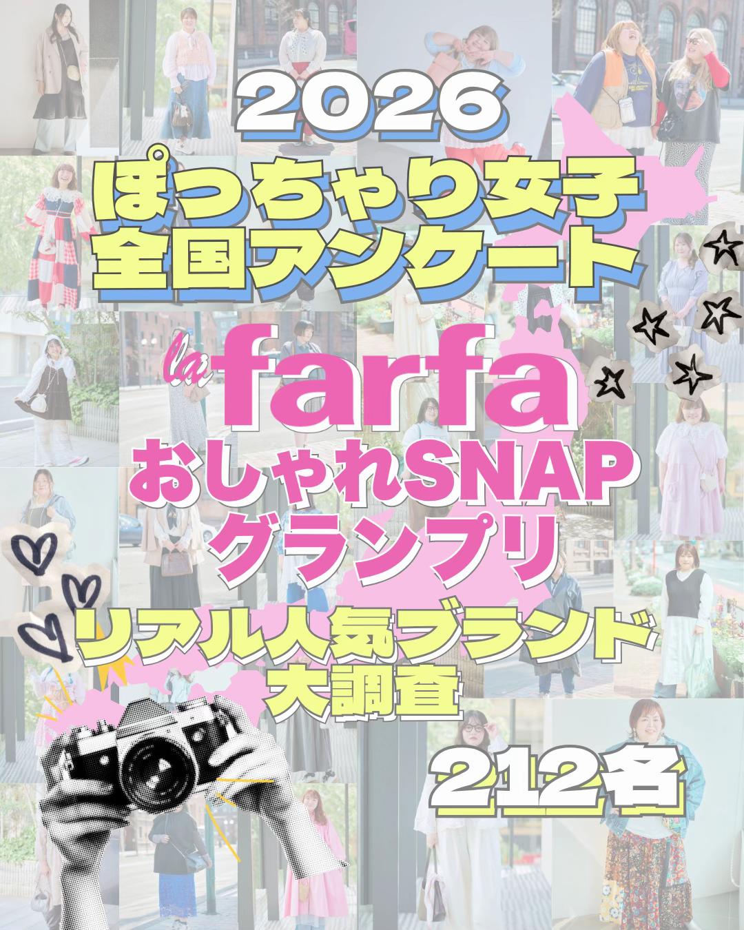 @lafarfa_official