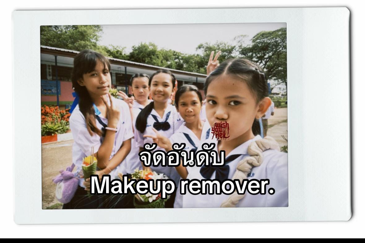 @ป.6เสียเส้น