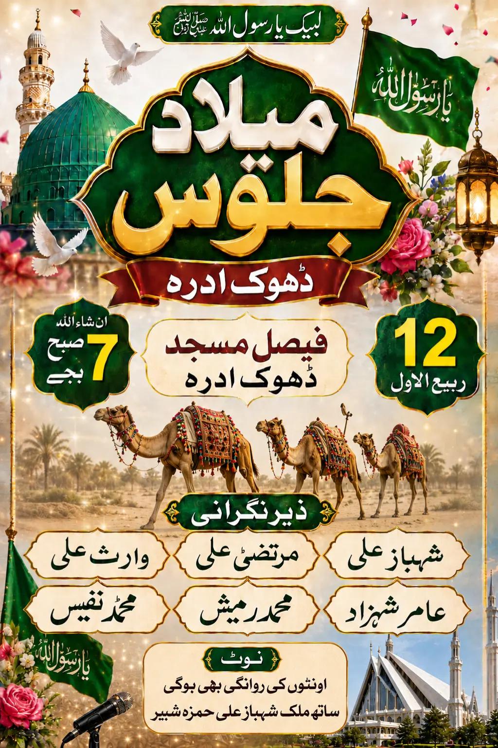 @★𝑪𝒉𝒂𝒖𝒅𝒉𝒂𝒓𝒚نفیس🤍