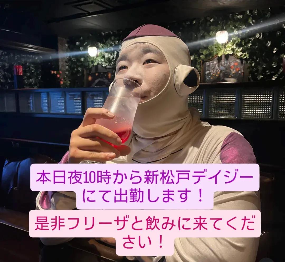 @🏉👀茨城のフリーザ東葛散歩🎶🚀🟢