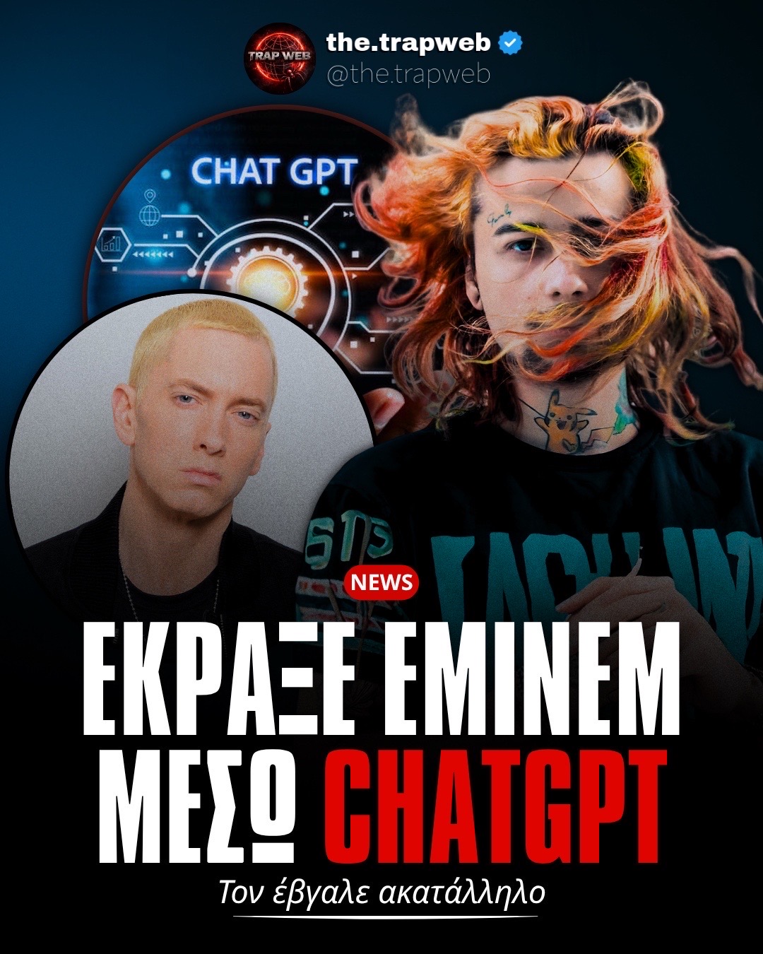 @the.trapweb