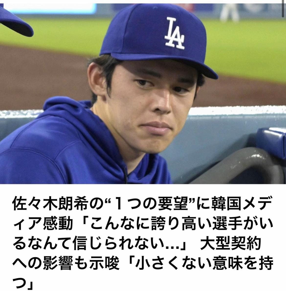 @The Voice Of Japan