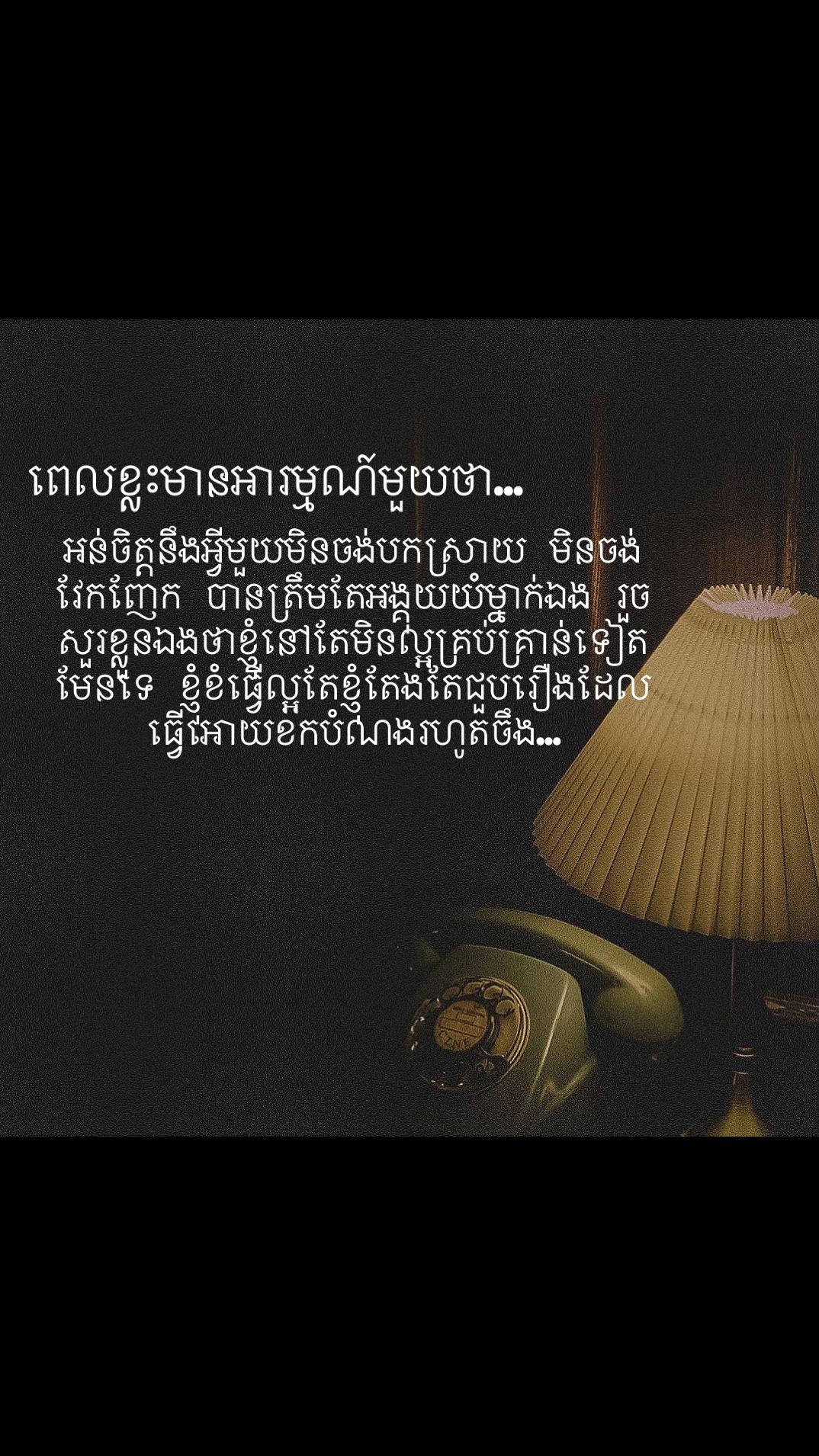 @Piseth | ពិសិដ្ឋ