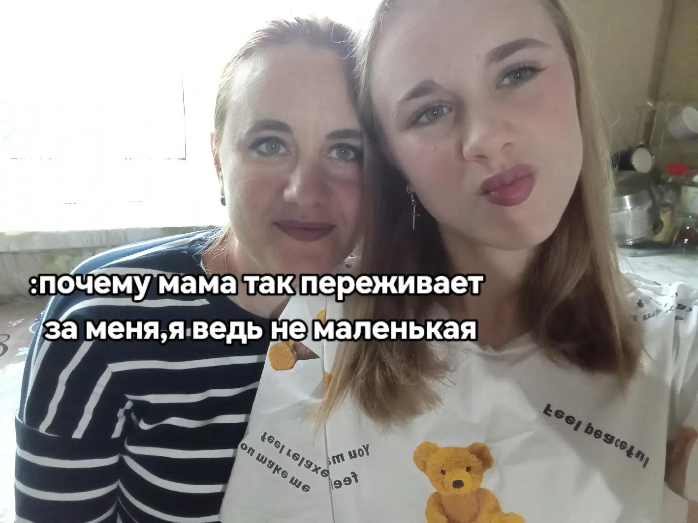 @alena. ok?
