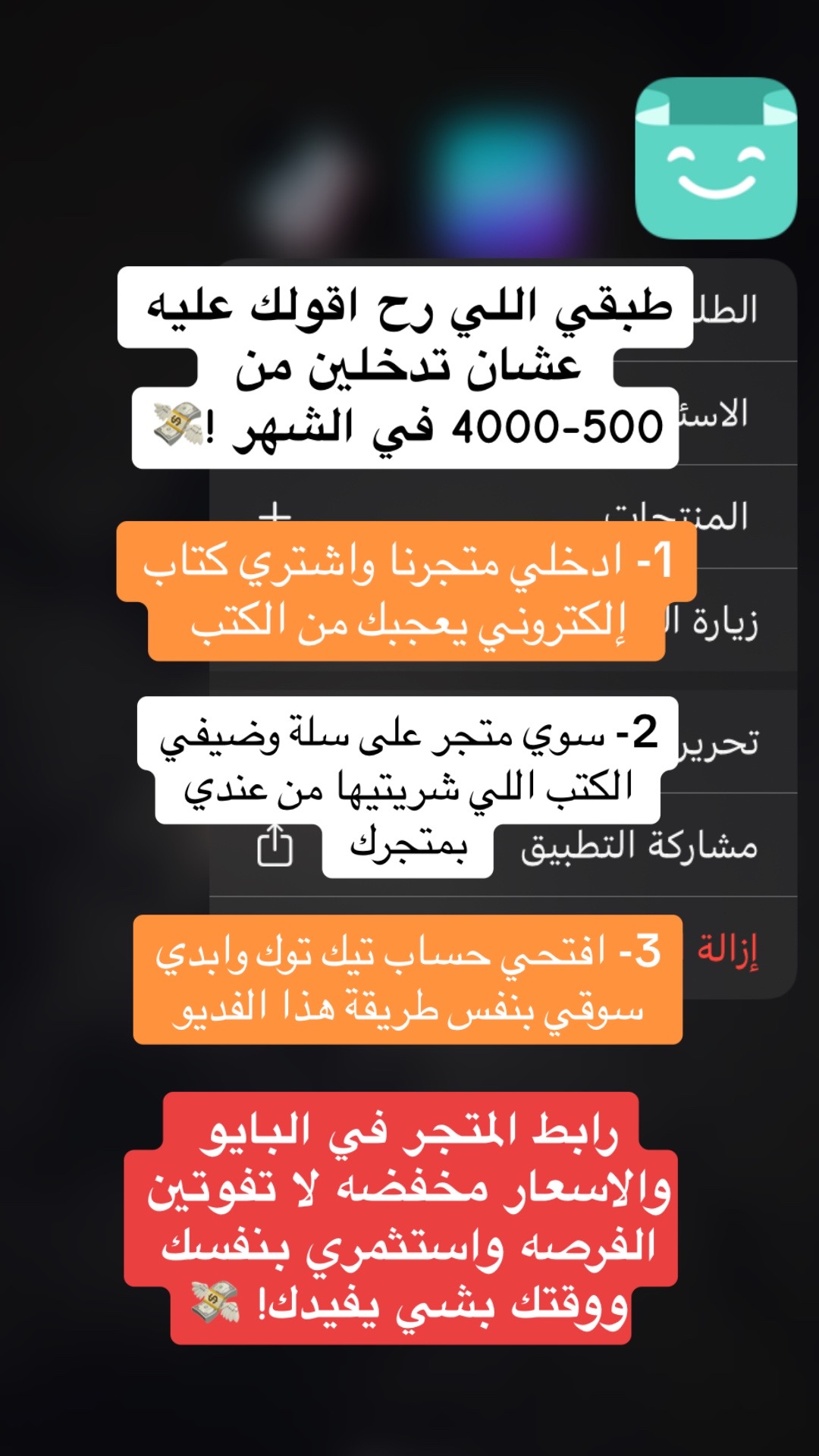 @منتجات سهم الرقمية