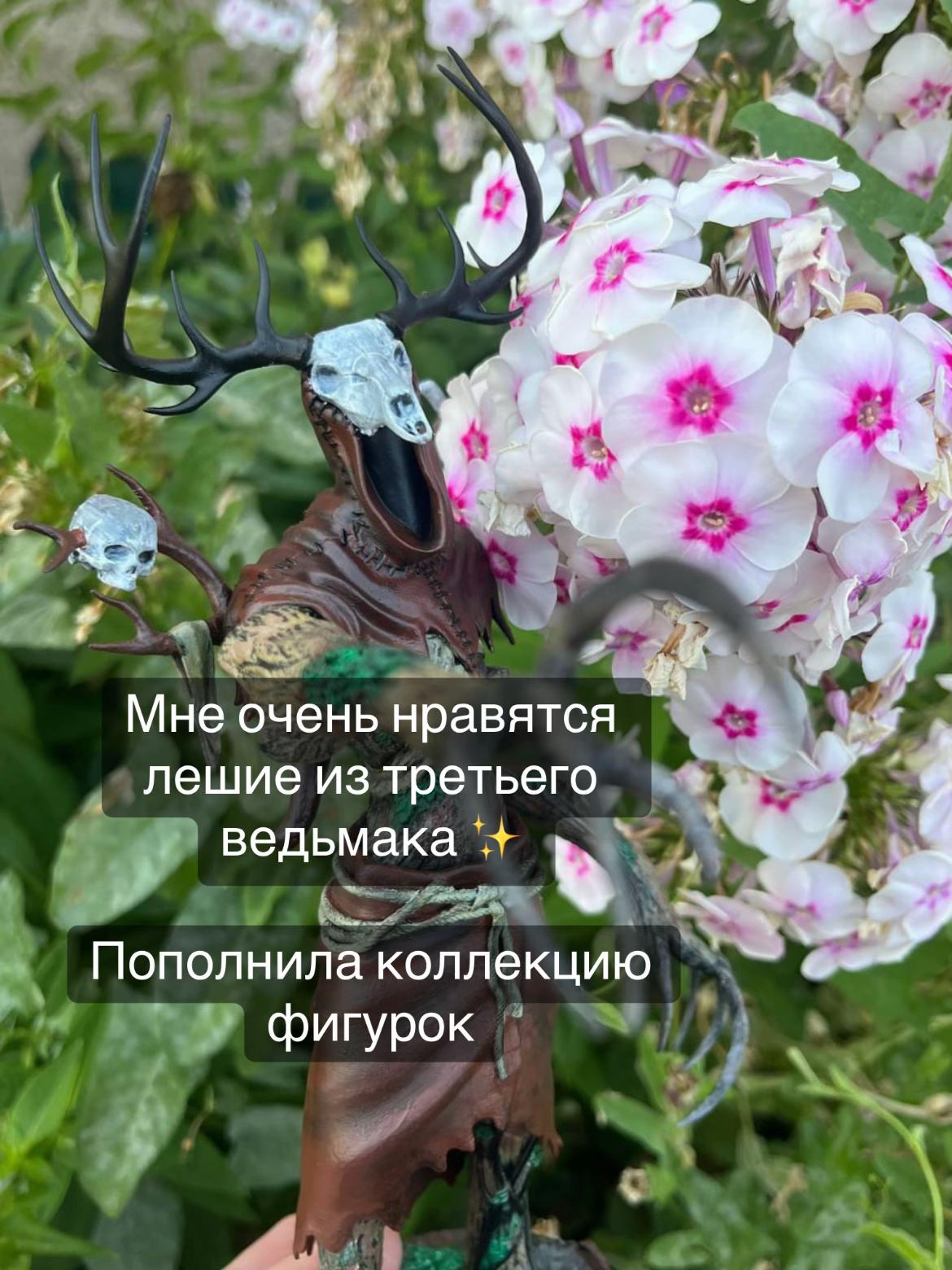 @Акатафари