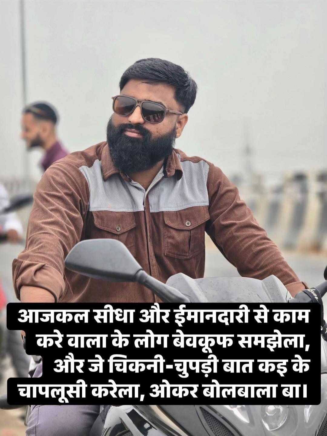 @Sonu Sah🇮🇳🇳🇵