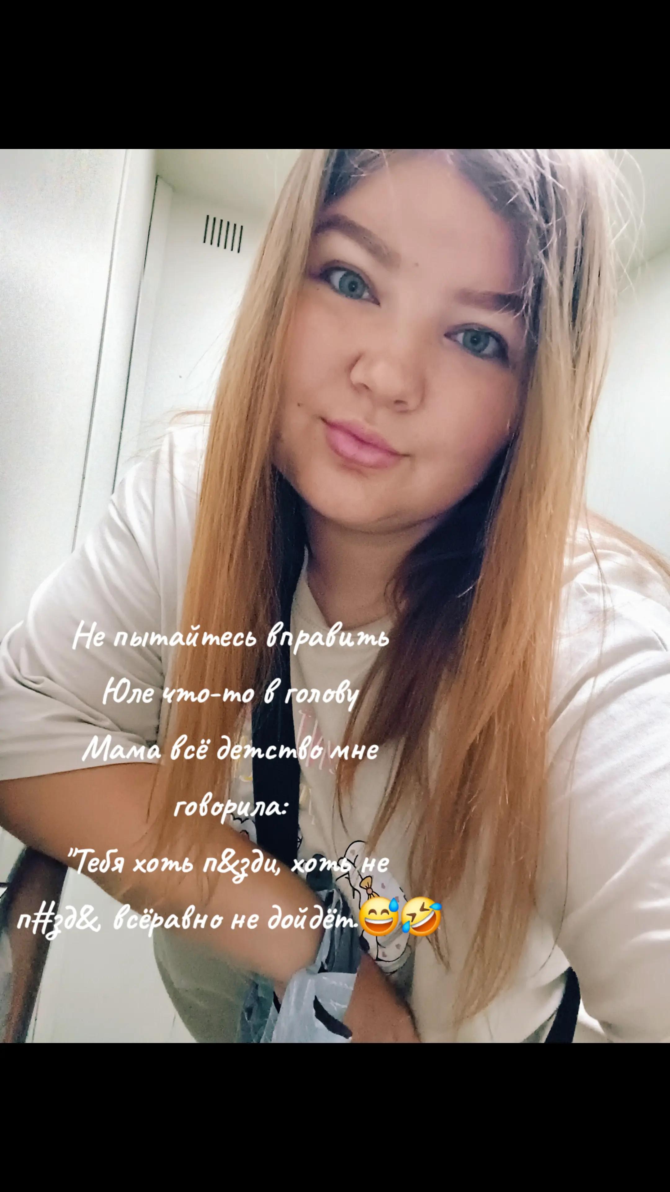 @Шпулька 🤩