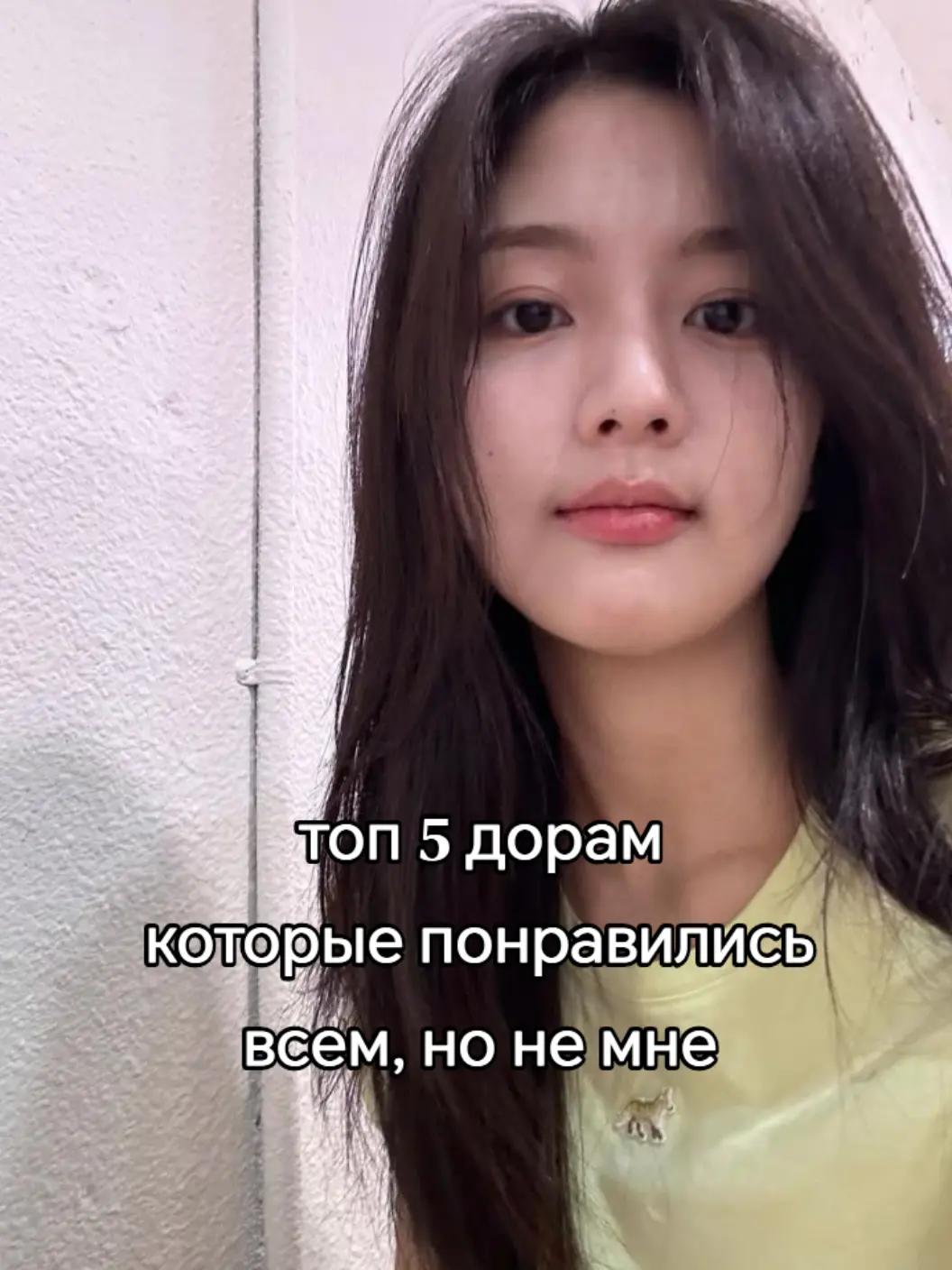 @паралепипед☆