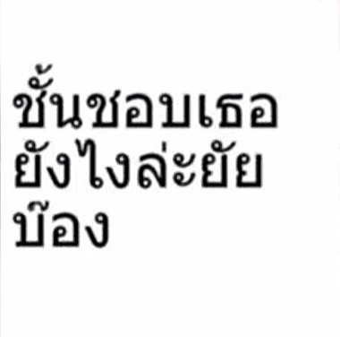 @☁️I-tim(ไอติม)🪽