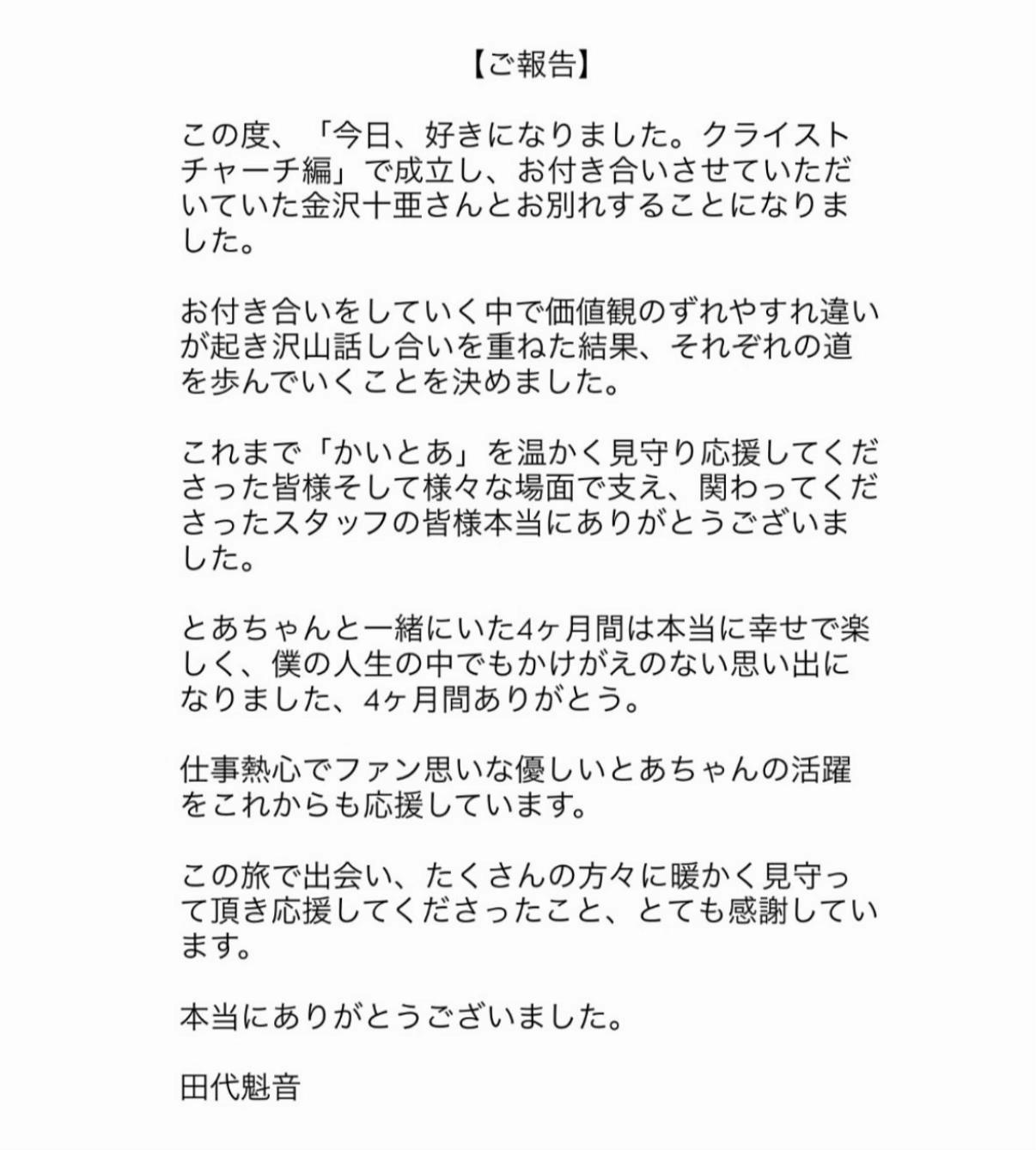 @白熊 音愛 🫧🎀