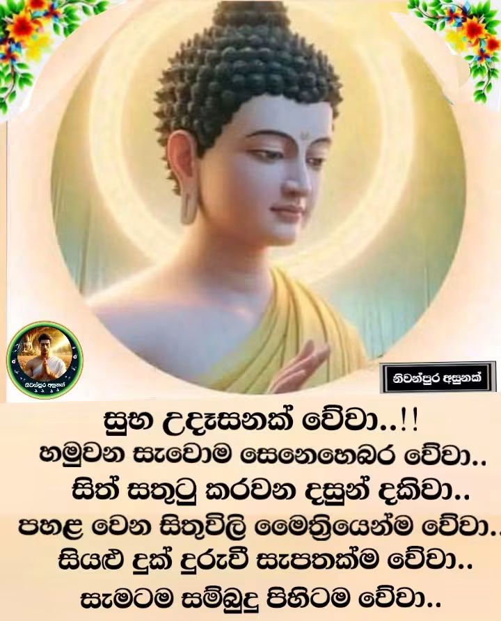 @prasanna