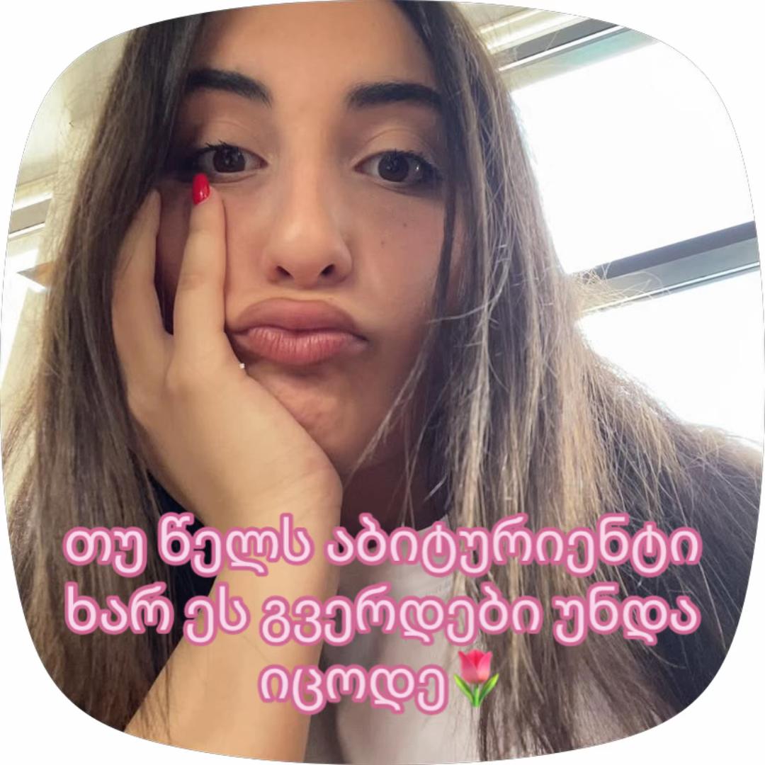 @๐ชญ