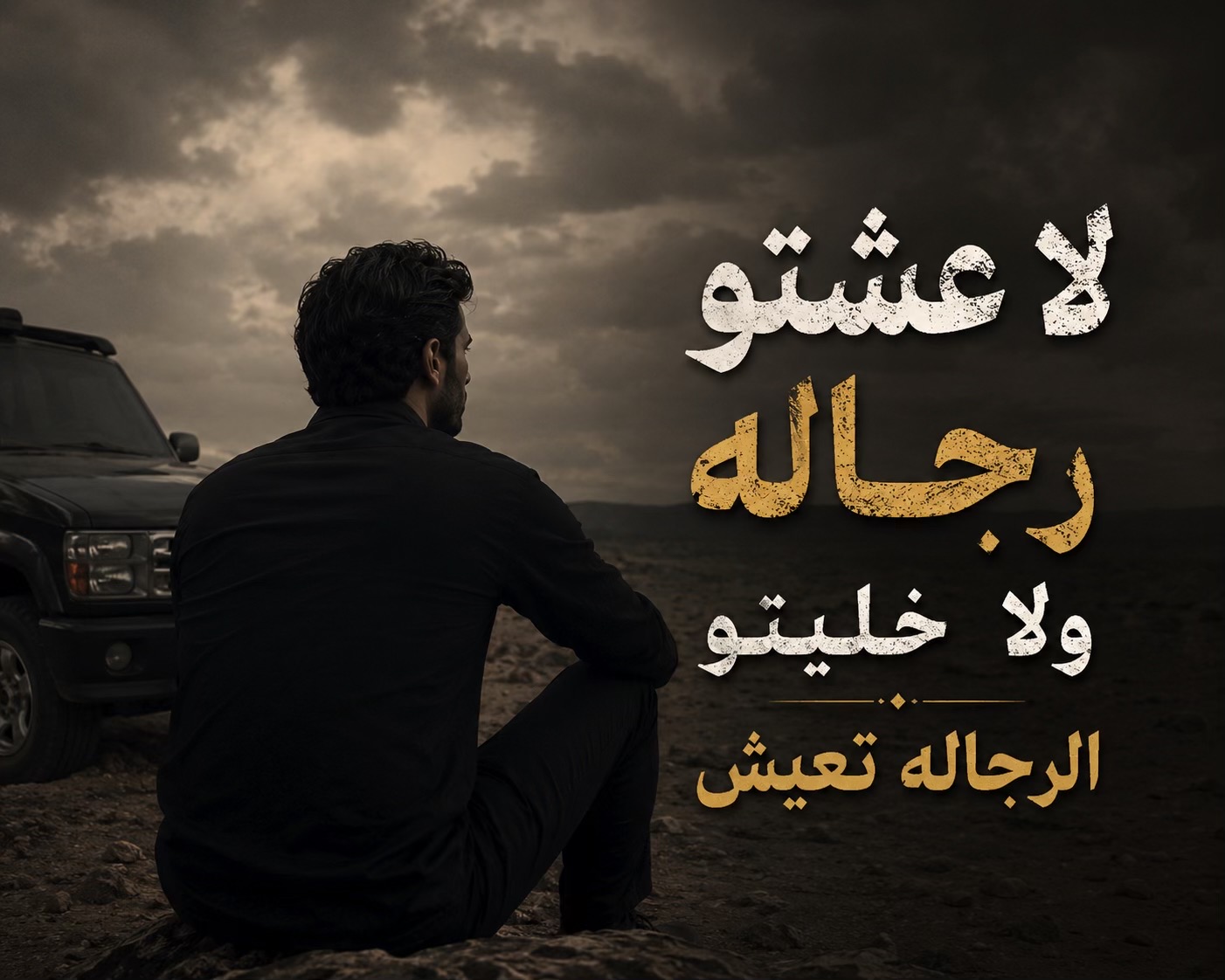 @🇵🇸𝓜𝓐𝓩𝓔𝓝 𝓐𝓩𝓡🇱🇾