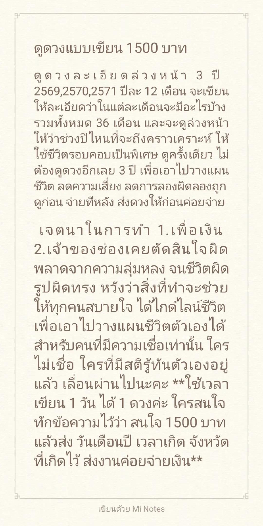 @268 Daisy
