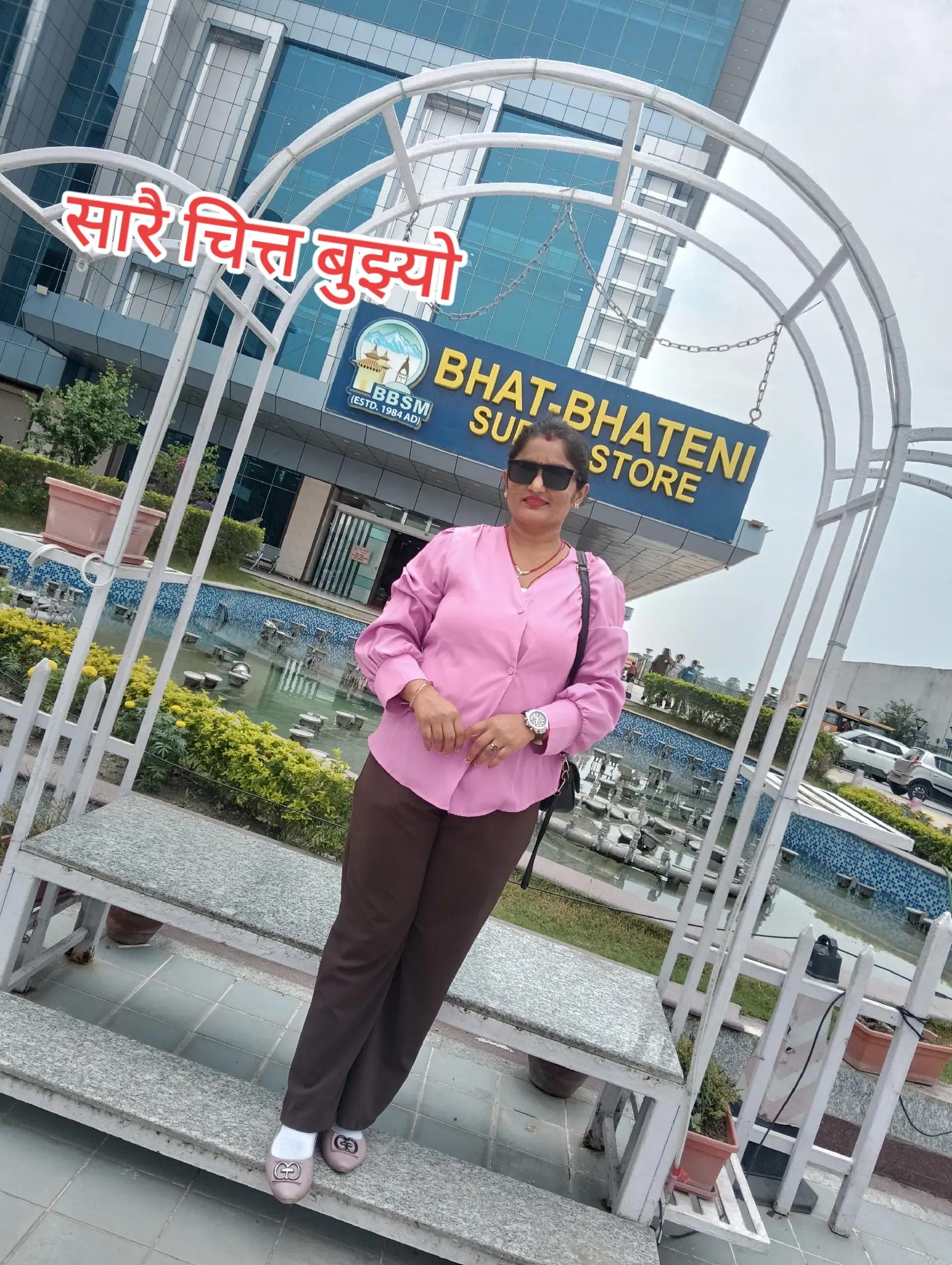 @ॐ कृष्ण सपिङ्ग सेन्टर झलारी