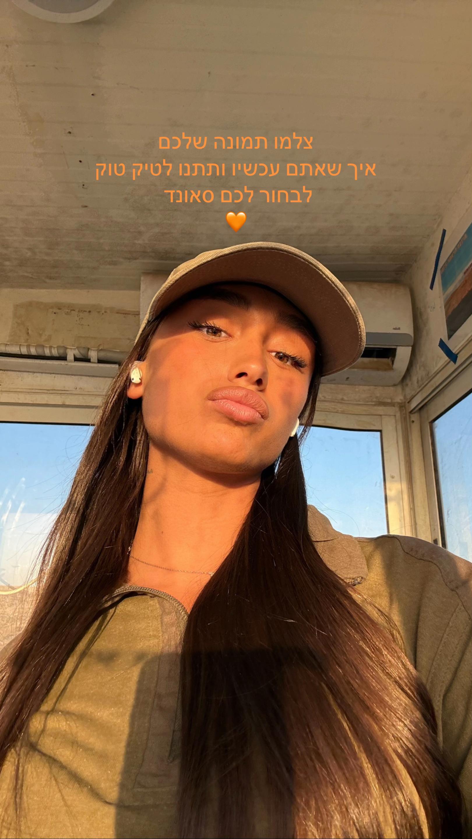 @רנשששש