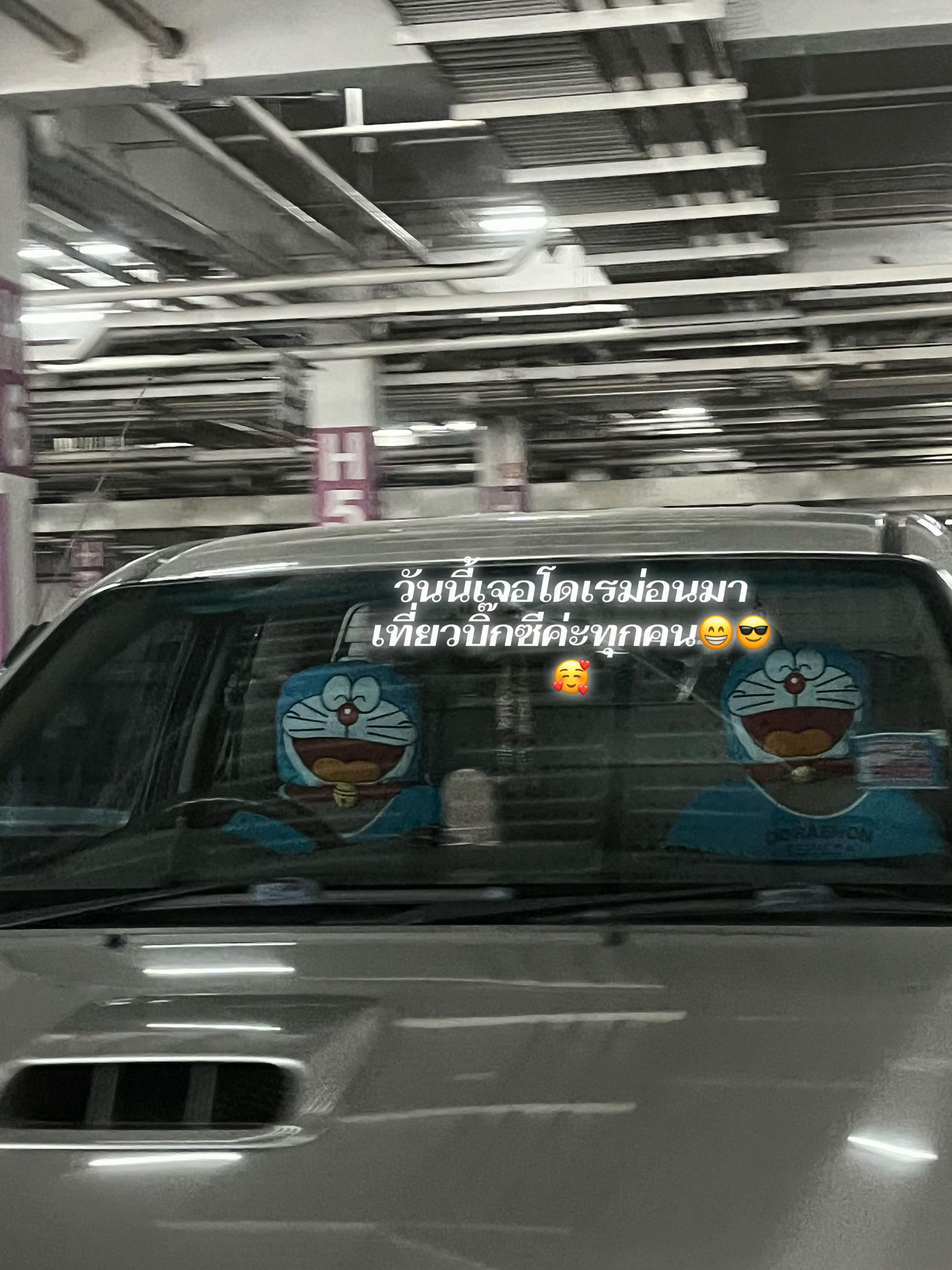 @คิตตี้ขี้ระเบิด