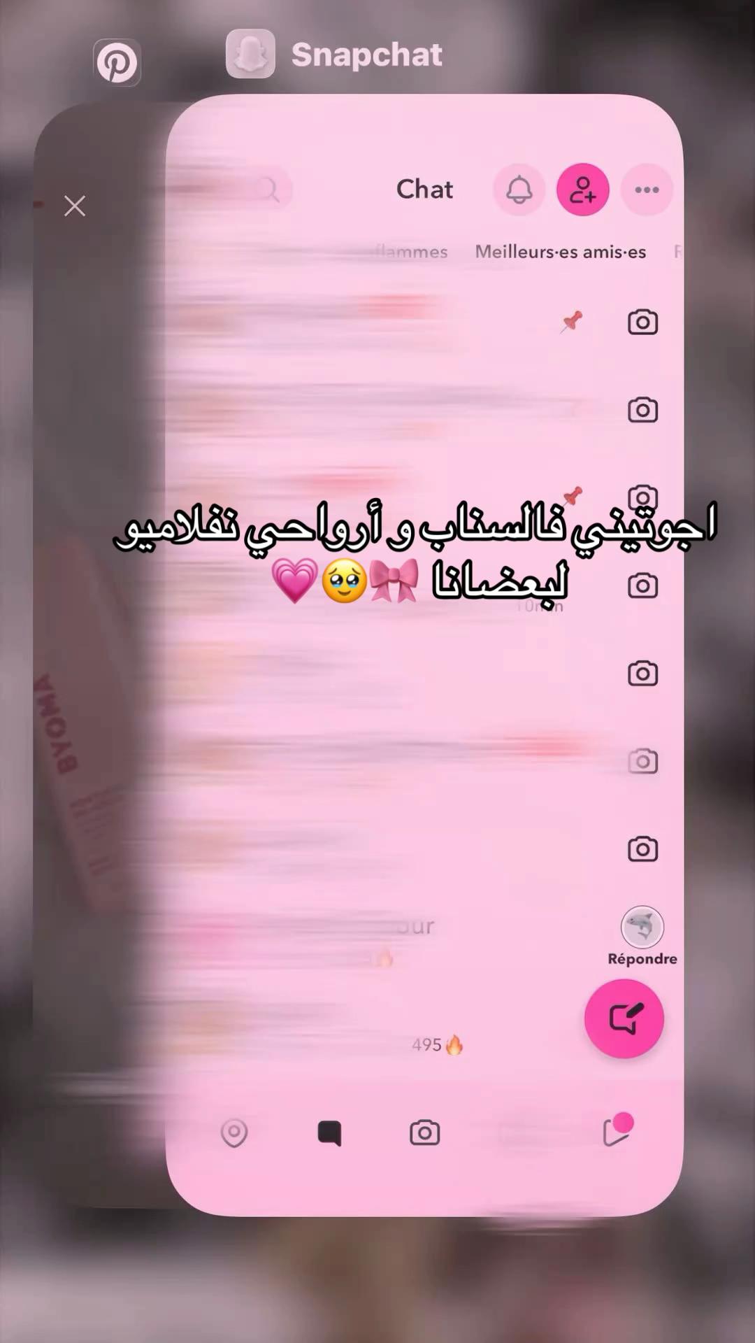 @Mily ⵣ