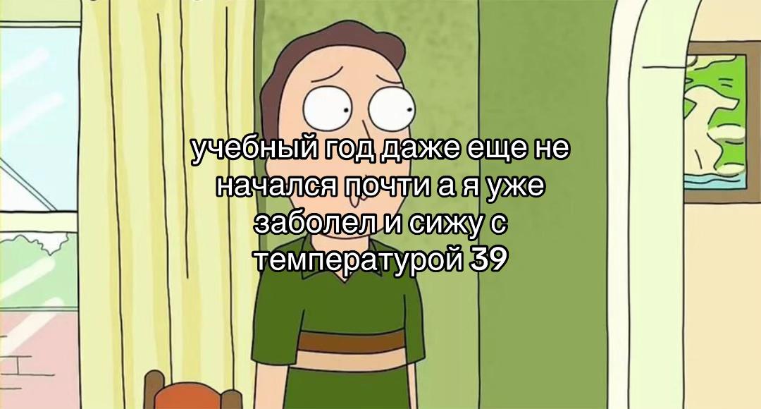 @разогреватель машонок333