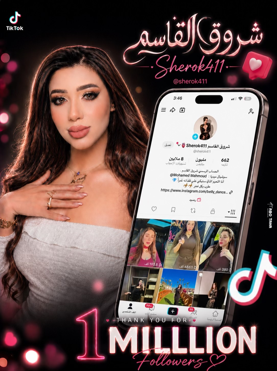 @🫀sherok شروق القاسم