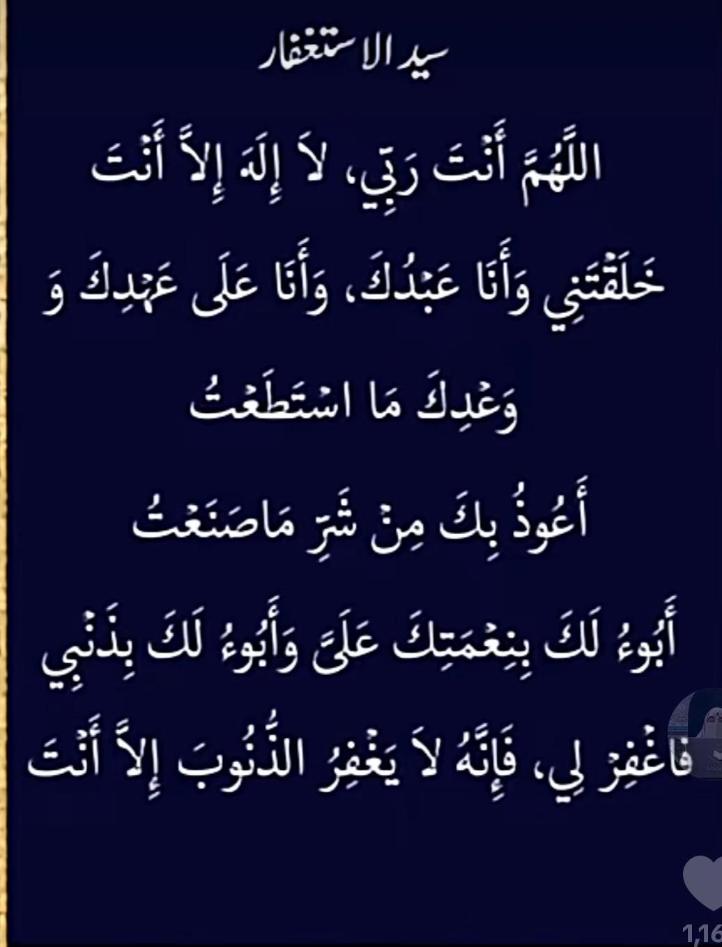 @♥️♥️🌺🌺🌺Holly Quran 🌺🌺♥️♥️