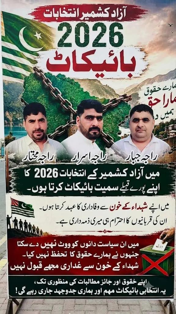 @Raja Hamzii