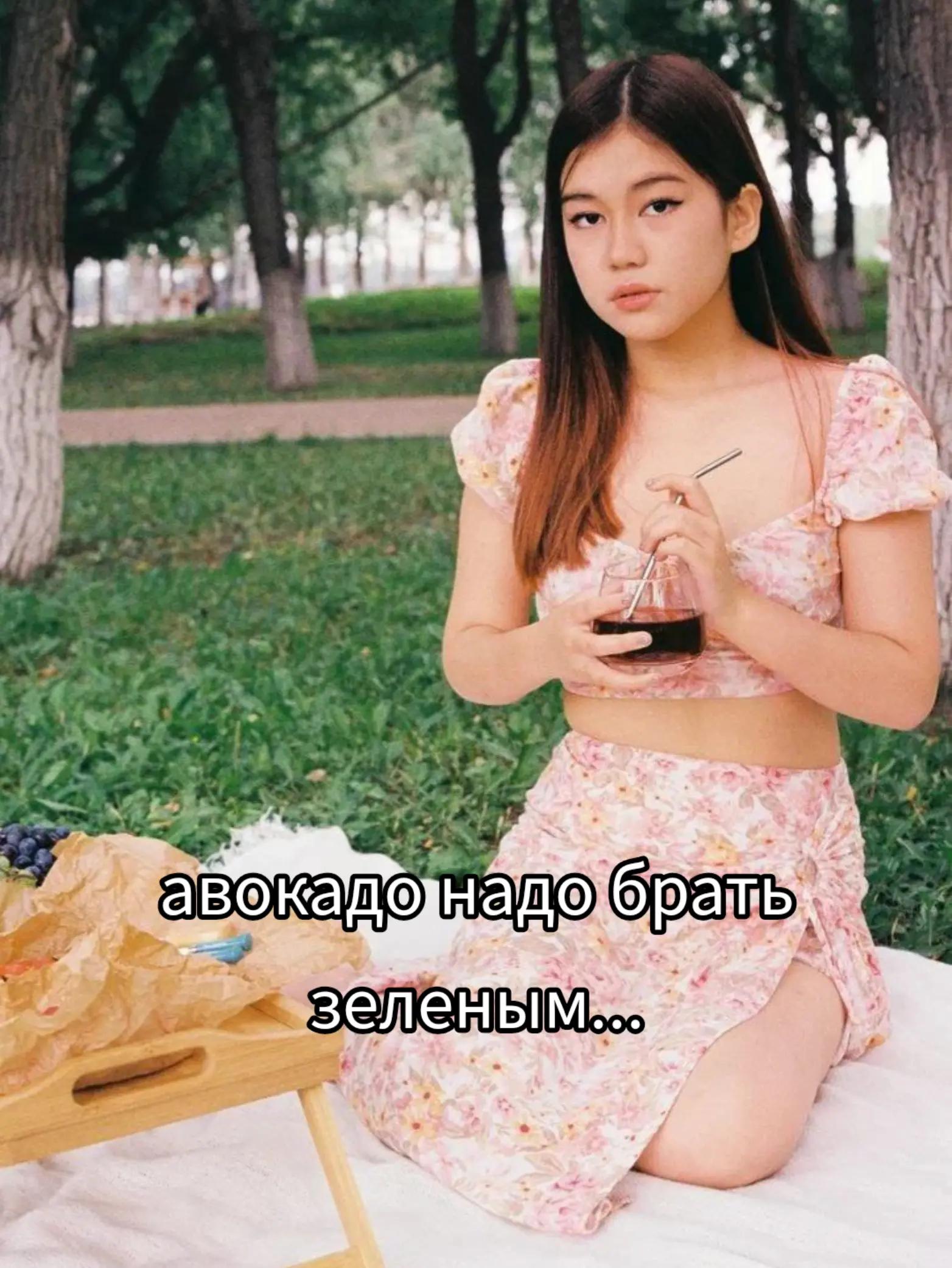 @сая~