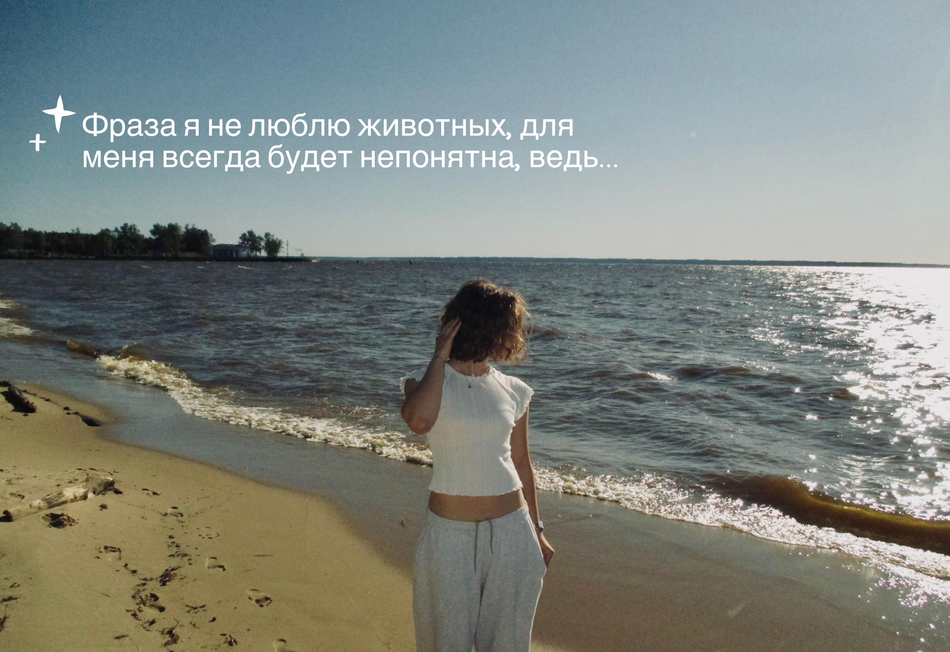 @настик + вайбик
