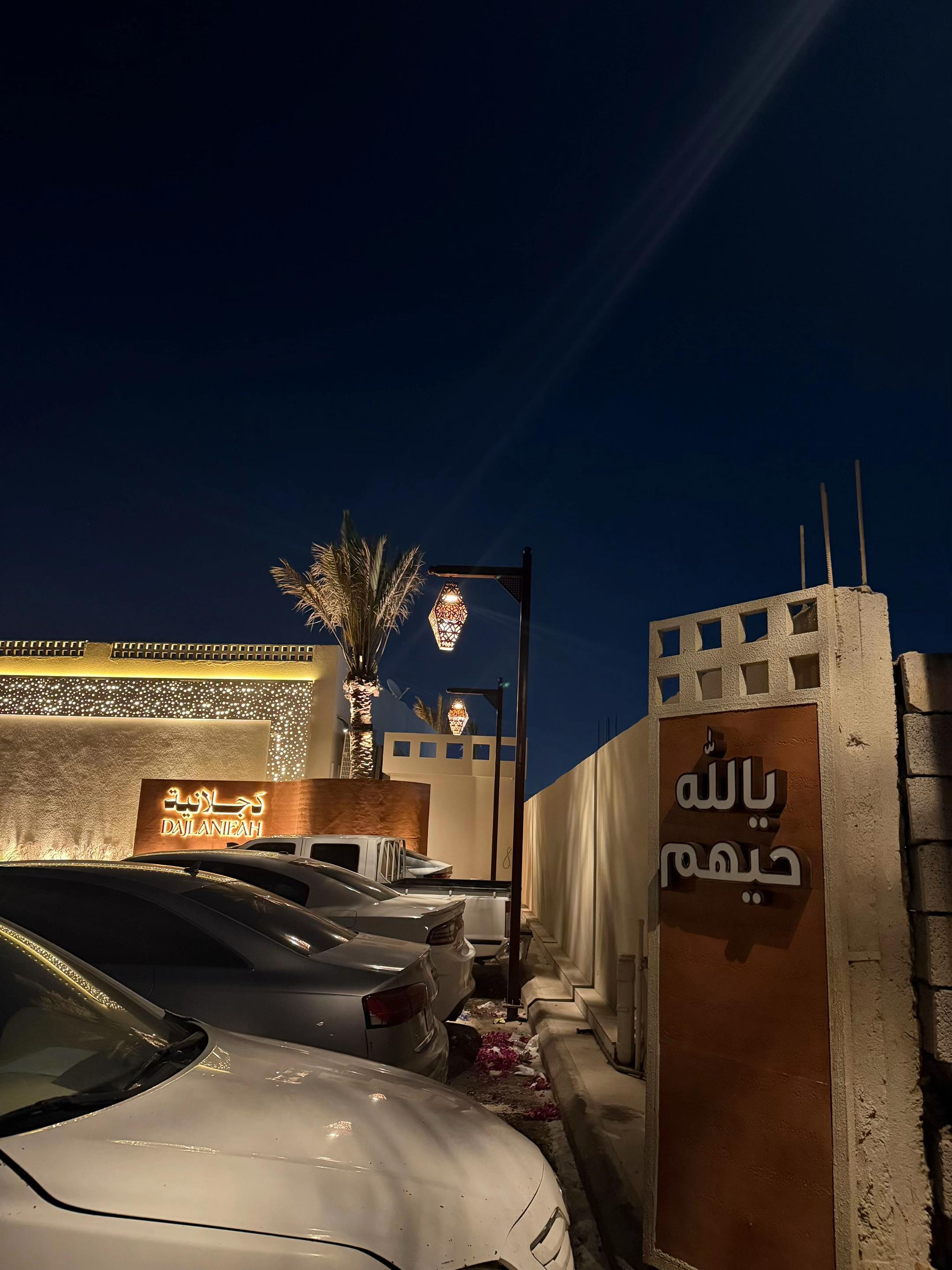 @جوجو الـعـتـيـبـي ♡