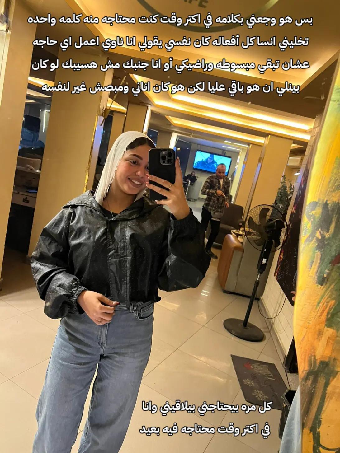 @salma Zaki