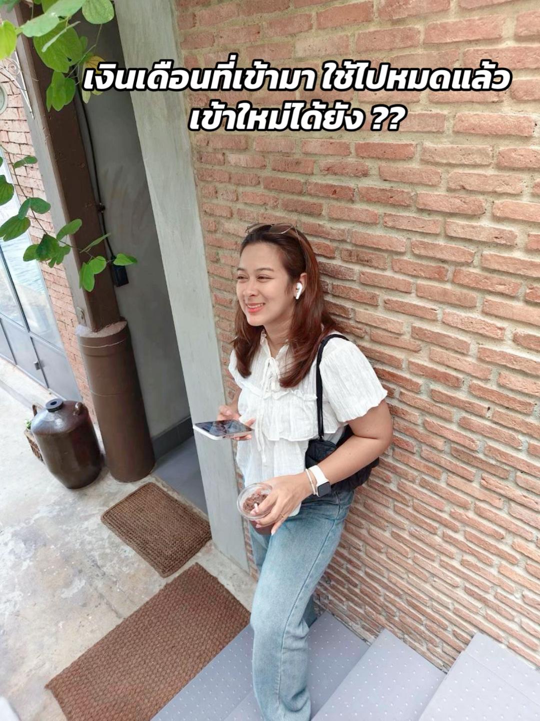 @แม่มิ้นท์พี่เบนเดมี่