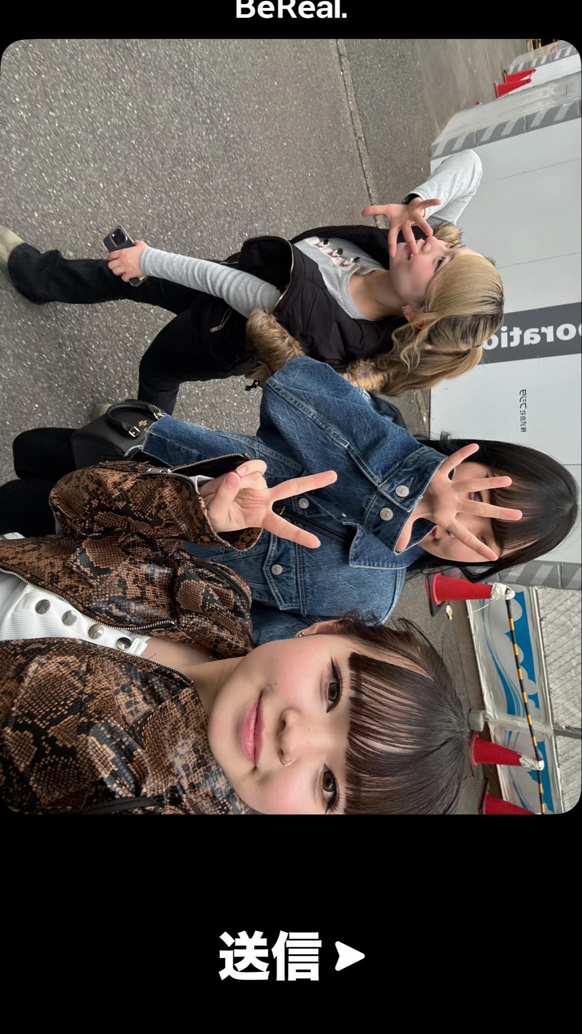 @せな