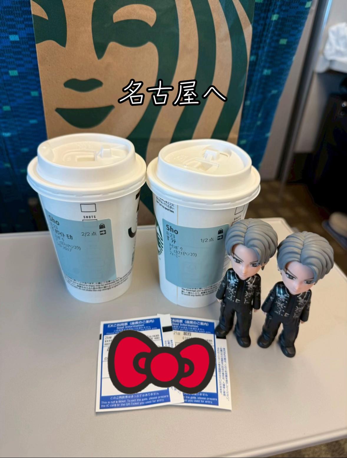 @しょーこ