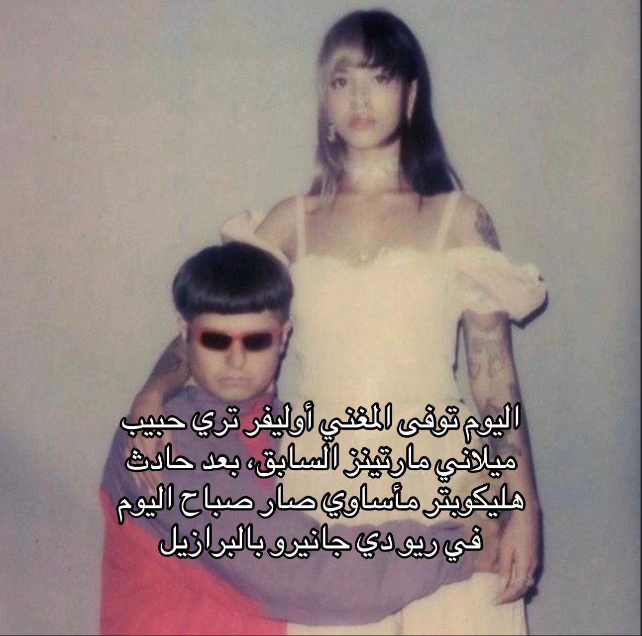 @إبنة الأرض