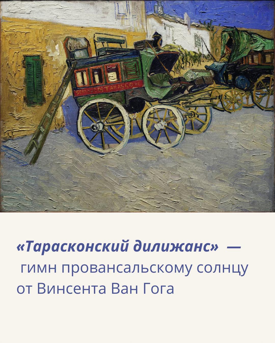 @vangogh.by