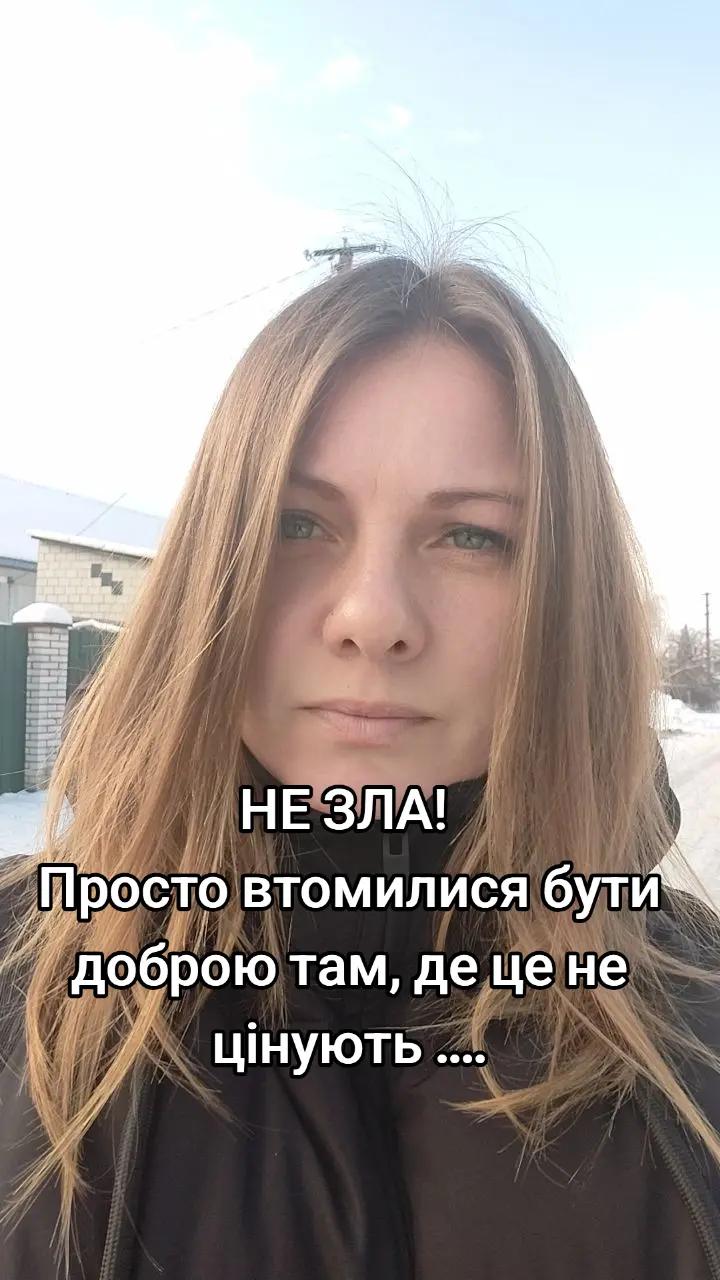 @Іринка 🥰